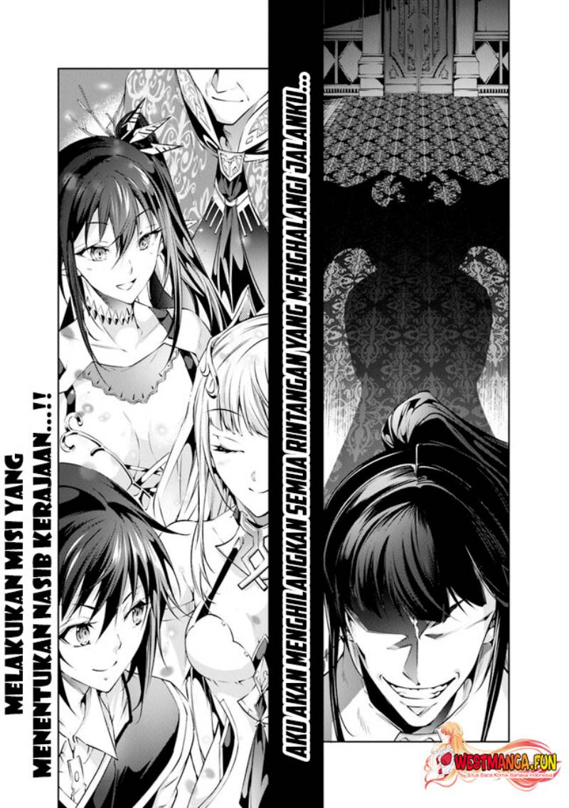 Kamigami ni Sodaterare Shimo no, Saikyou to Naru